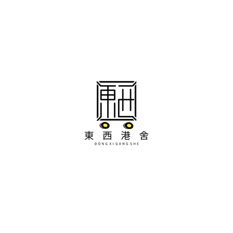 東西港舍logo设计