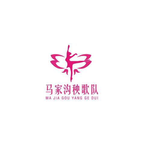 马家沟秧歌队logo设计