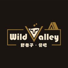 野巷子&middot;餐吧