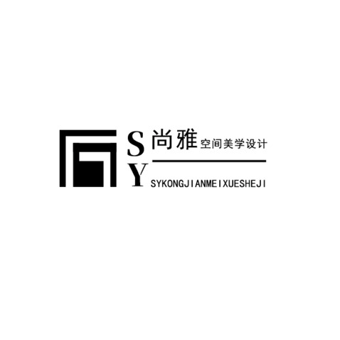 尚雅美学设计logo设计