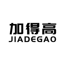加得高