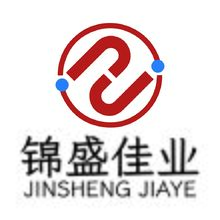 錦盛佳業