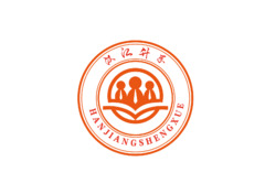 汉江升学