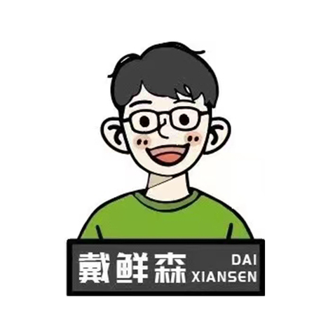 戴鲜森logo设计