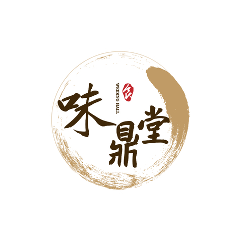 味鼎堂logo设计