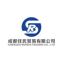 成都任氏貿易有限公司