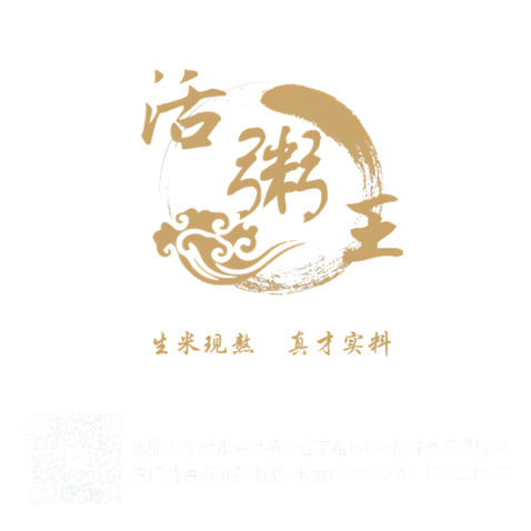 活粥王logo设计