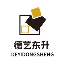 德藝東升