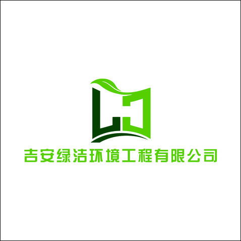 吉安绿洁环境工程有限公司logo设计