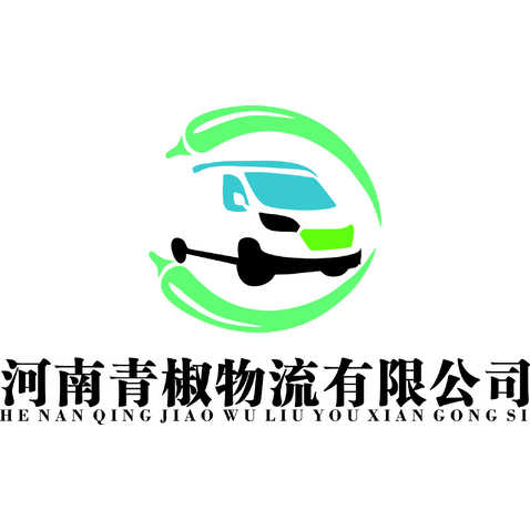 河南青椒物流有限公司logo设计