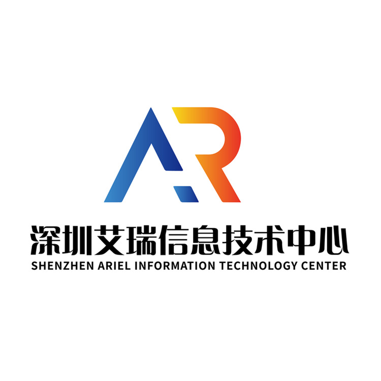 深圳艾瑞信息技术中心logo