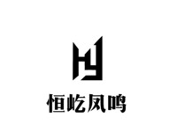 恒屹凤鸣logo