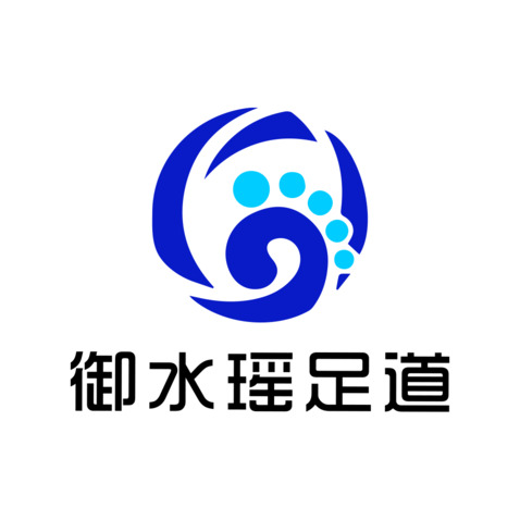 御水瑶足道logo设计