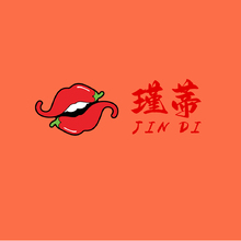 瑾蒂