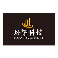 環耀科技