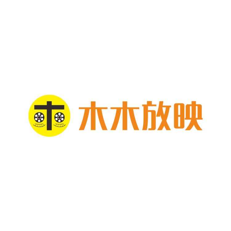 木木放映logo