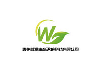 貴州蔚源生態環境科技有限公司