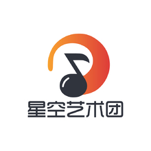星空藝術團