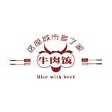 这个城市多了家牛肉饭