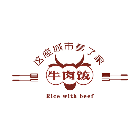 这个城市多了家牛肉饭logo设计