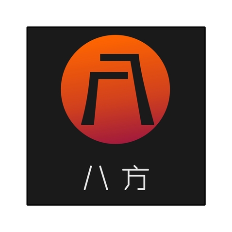 八方logo设计