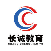 長誠教育
