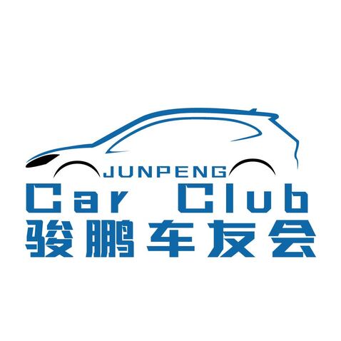 骏鹏车友会logo设计