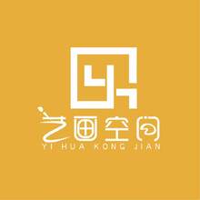 藝畫空間