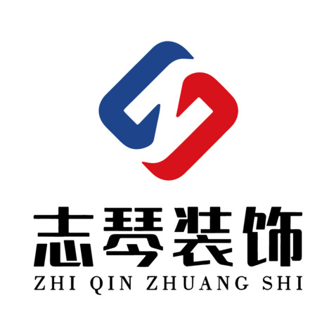 志琴装饰logo设计