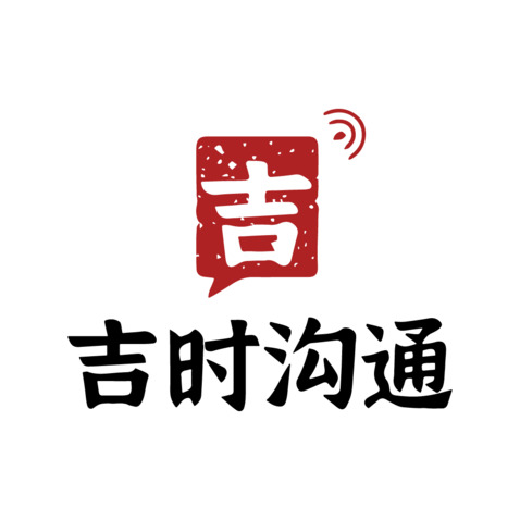 吉时沟通logo设计