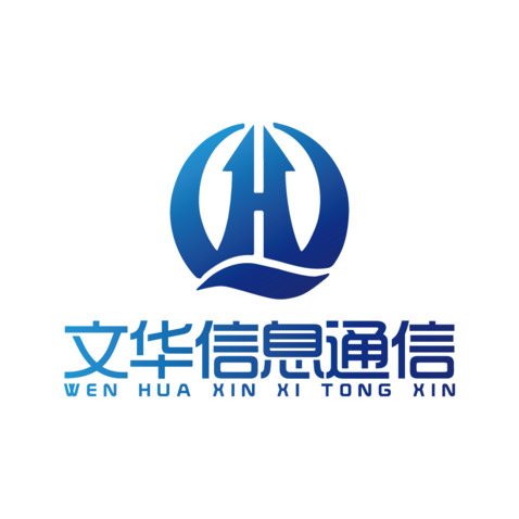 文华信息通道logo设计