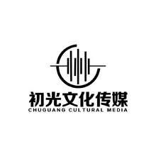 初光文化传媒