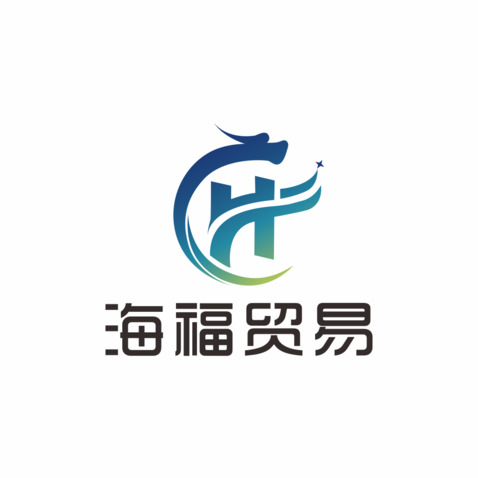 海福贸易logo设计