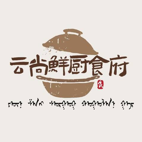 云上线食府logo设计