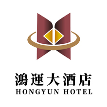 鴻運大酒店