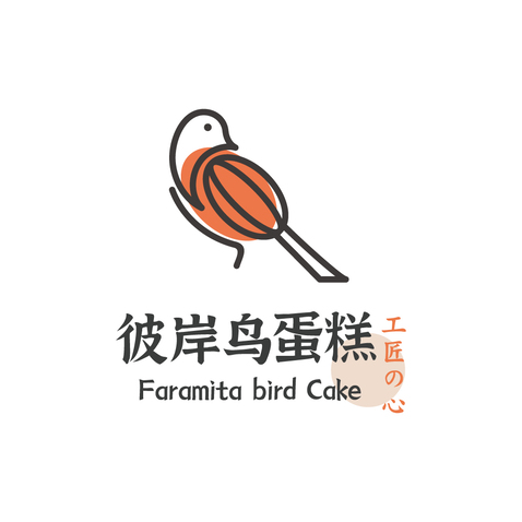 彼岸鸟蛋糕logo设计