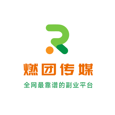 燃团传媒logo设计