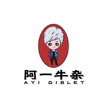 阿一牛雜