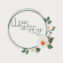 山茶花藝