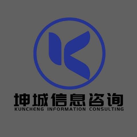 坤成信息logo设计