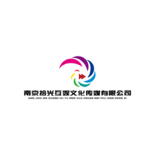 南京拾光互娱文化传媒有限公司