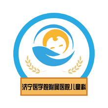 濟寧醫學院附屬醫院