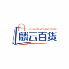 麟云百貨