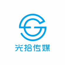 光拾傳媒