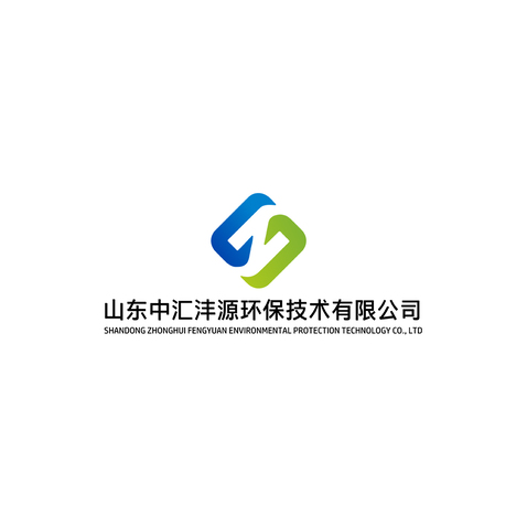 山东中汇沣源环保技术有限公司logo设计