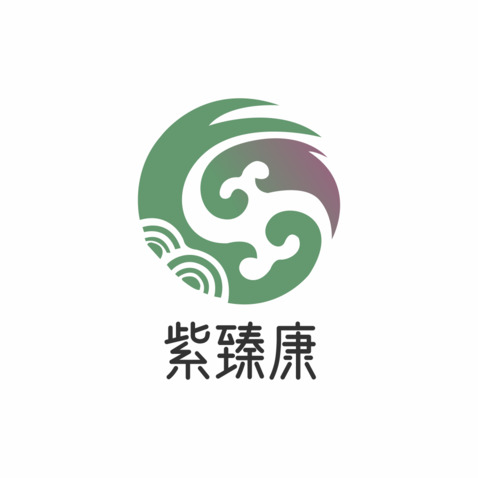 紫臻康logo设计