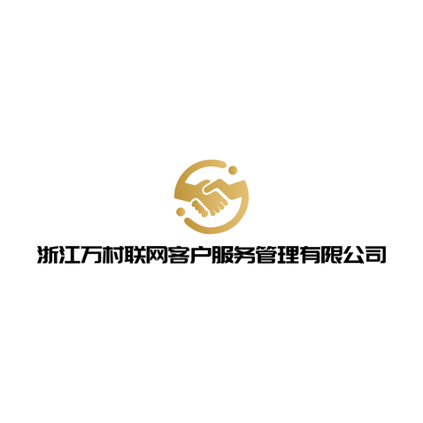 客户服务logo设计