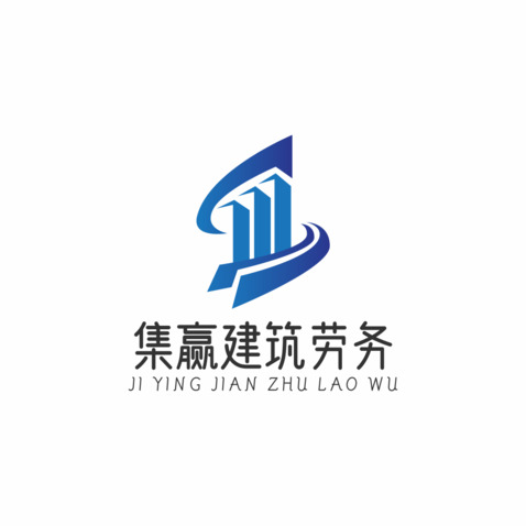 集嬴建筑劳务logo设计