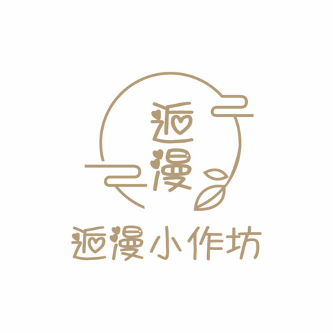 逅漫小作坊logo设计