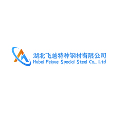 湖北飛越特種鋼材有限公司